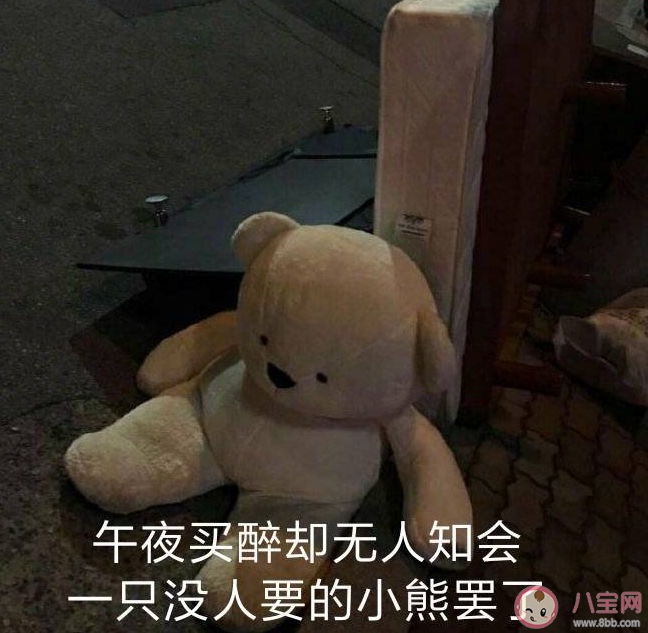 前任|前任无缝接轨的感受是什么 前任无缝接轨是一种什么样的体验