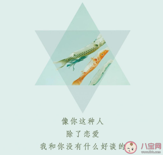 如果用一句歌词公布恋爱 适合公布恋情的歌词有哪些