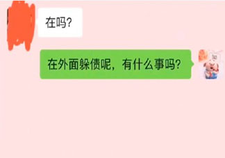 不联系的老同学突然发在吗 老同学突然发消息过来是为什么