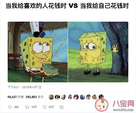 给爱的人花钱|给爱的人花钱VS给自己花钱 为什么更愿意给爱的人花钱