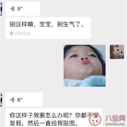 女朋友生气|女朋友生气的未解之谜 女朋友为什么又生气了