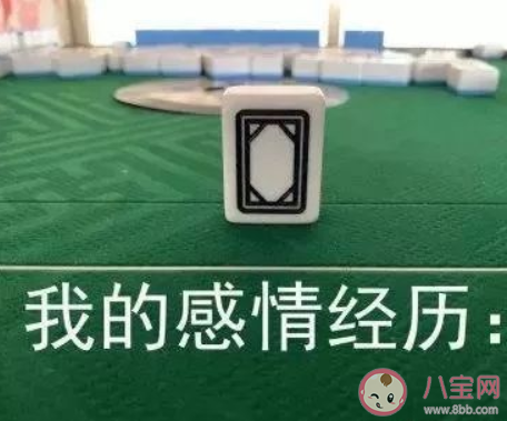 圈子太小|圈子太小该怎么找对象 圈子小找对象有多难