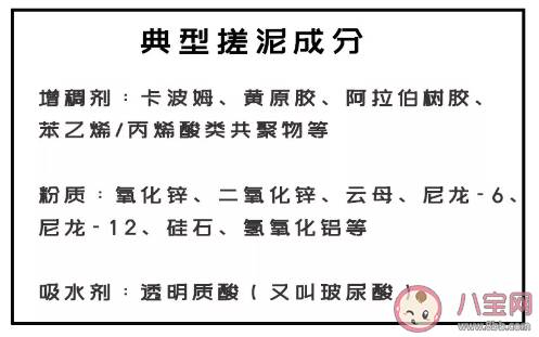 冬天化妆底妆搓泥怎么办 有什么办法避免冬天底妆搓泥