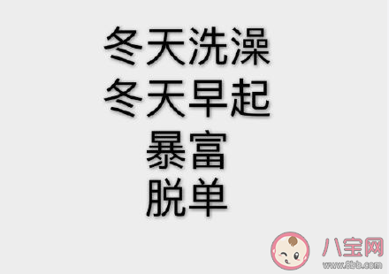 比抢春运车票更难的事是什么 比抢车票更难的事情