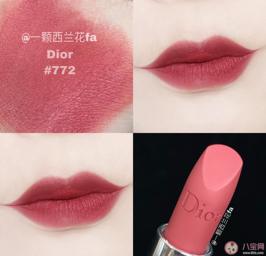 dior772口红试色dior772口红颜色好看吗