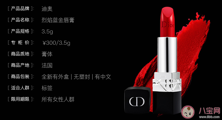 dior772适合黄皮吗 dior772值得买吗