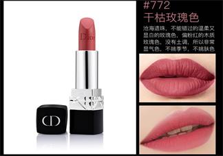 dior772口红试色 dior772口红颜色好看吗