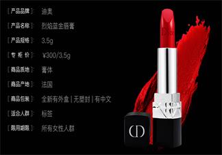 dior772适合黄皮吗 dior772值得买吗