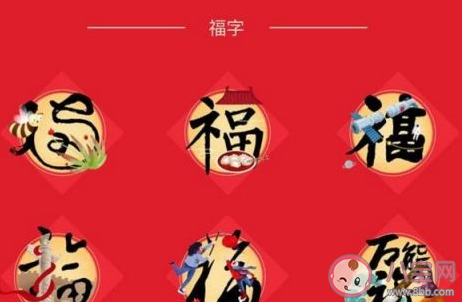 2020支付宝集五福的心情句子 支付宝扫福集福字的朋友圈说说