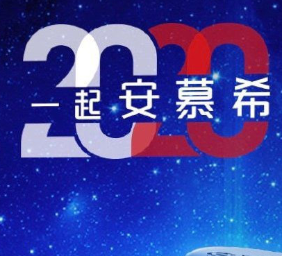 2020支付宝额外的福怎么获得 支付宝额外福字图片大全