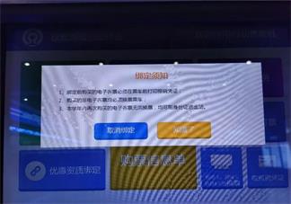 电子客票学生票要不要取票 电子客票怎么进火车站