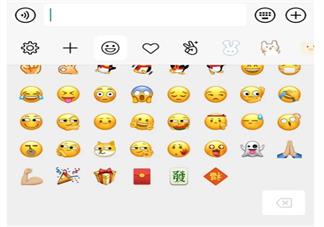 微信新表情怎么发 在哪看到微信新表情
