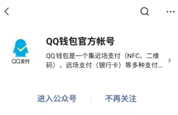 微信|微信转账QQ步骤流程 微信怎么转账QQ