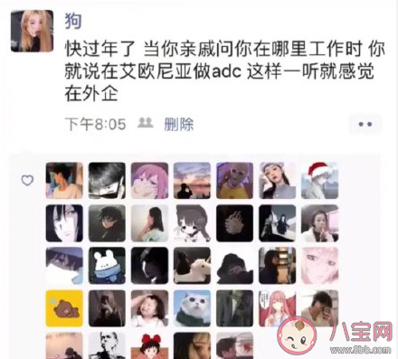 过年如何给亲戚讲自己的工作 怎么向亲戚介绍自己的工作