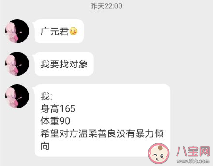 不同年龄段|不同年龄段对相亲的态度 不同年龄段的人对相亲有什么看法