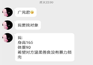 不同年龄段对相亲的态度 不同年龄段的人对相亲有什么看法