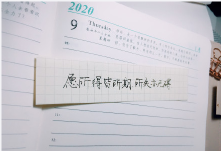 2020适合朋友圈|2020适合朋友圈个性签名的文案句子 朋友圈创意个性签名文案大全