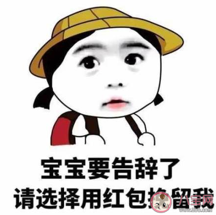 压岁钱为什么只给小孩子 为什么只有小孩子才有压岁钱