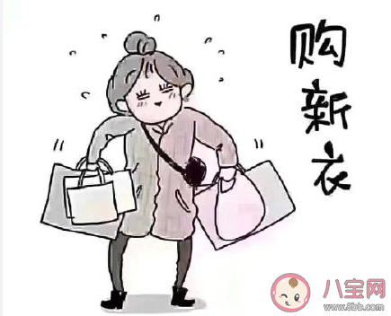 过年变美|过年变美三件套是什么 女人过年必备三件套