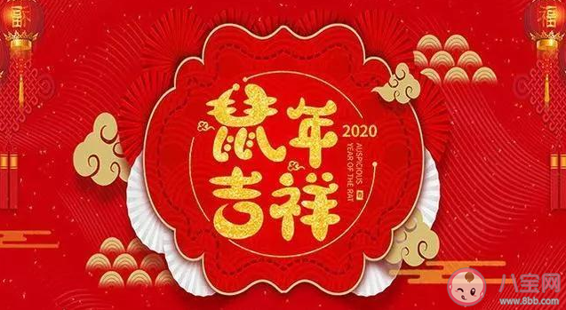 大年初一|2020大年初一微信朋友圈祝福语大全 大年初一微信朋友圈问候语祝福说说