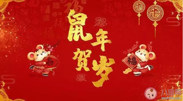 2020大年初一微信朋友圈祝福语大全 大年初一微信朋友圈问候语祝福说说