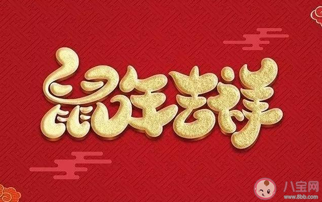 2020大年初一微信朋友圈祝福语大全 大年初一微信朋友圈问候语祝福说说