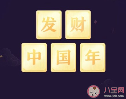 抖音发字卡|抖音发字卡怎么获得 抖音发卡怎么抽