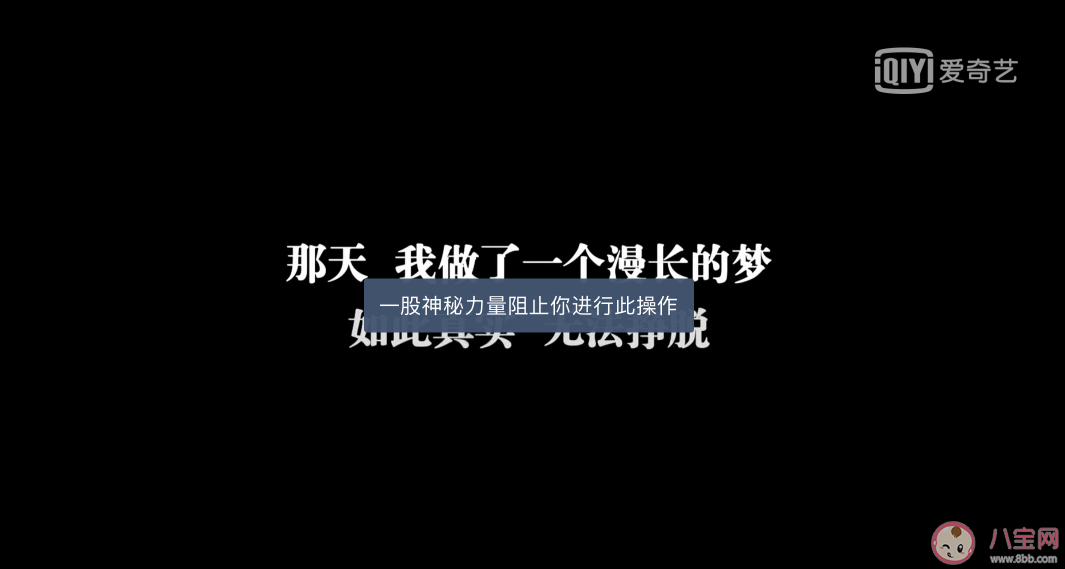 爱情公寓5|爱情公寓5第13集弹幕怎么互动 爱情公寓5第13集弹幕互动正确路线