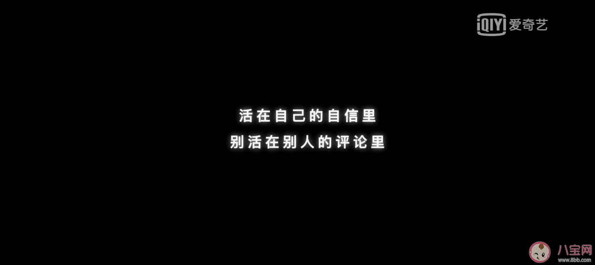 爱情公寓5|爱情公寓5第13集弹幕怎么互动 爱情公寓5第13集弹幕互动正确路线