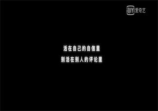 爱情公寓5第13集弹幕怎么互动 爱情公寓5第13集弹幕互动正确路线