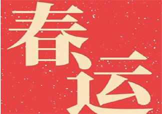 买短乘长或被要求到站下车是真的吗 买短乘长或被要求到站下车怎么回事