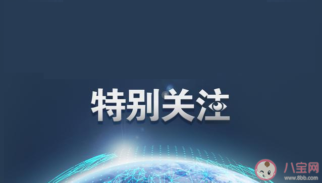 宁波|宁波发热门诊地址在哪里 宁波发热门诊医疗机构名单