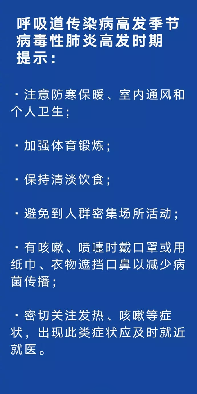 新型冠状病毒感染怎么让亲戚长辈也重视 亲戚长辈不戴口罩不预防怎么办