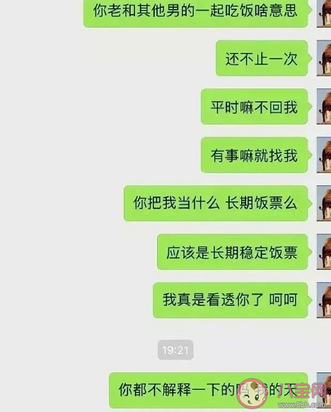 托鲸|托鲸是什么意思 拖鲸梗的出处是什么