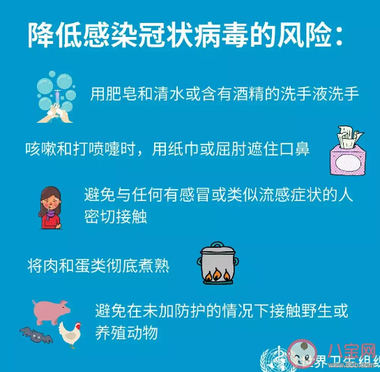 新型肺炎病毒存在变异可能是真的吗 新型冠状病毒能治好吗