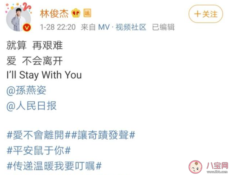 林俊杰《stay with you》完整版歌词 《stay with you》歌词在线听歌