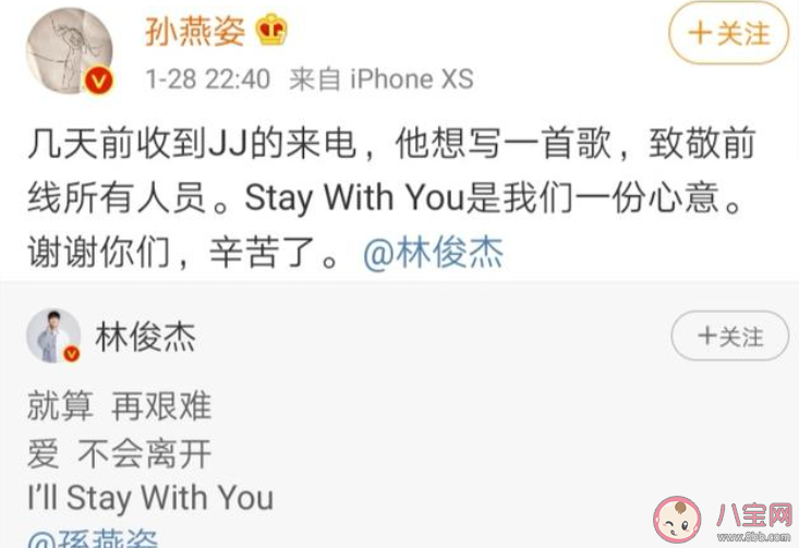 林俊杰《stay with you》完整版歌词 《stay with you》歌词在线听歌