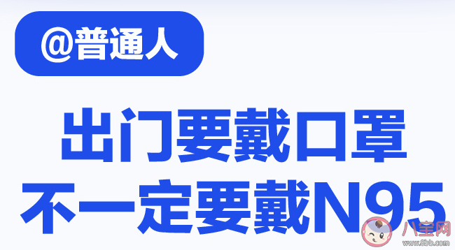 返程|返程后如何做好个人防护 2020春运返程后怎么预防新型肺炎