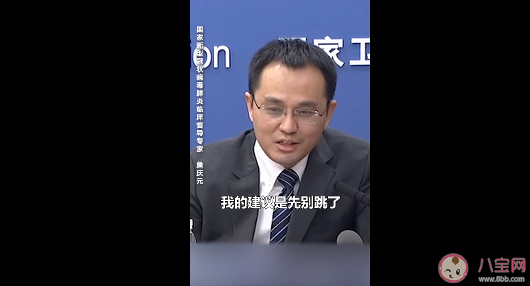 新型冠状病毒肺炎期间可以戴口罩跳广场舞吗 新型肺炎戴口罩外出玩安全吗