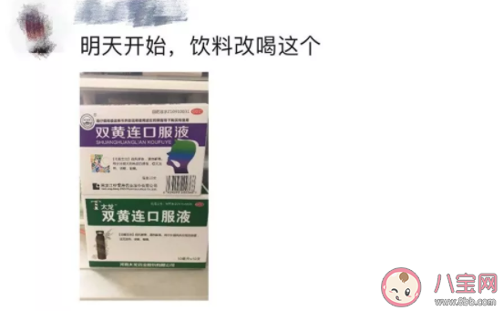 双黄连可抑制新型冠状病毒是真的吗 双黄连口服液真的有用吗