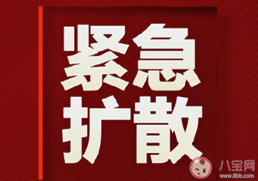 新增病例住在确诊病例楼上是怎么回事 新增病例住在确诊病例楼上是怎么感染的