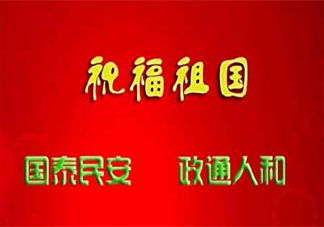 2020的愿望很简单 2020最大的心愿是什么