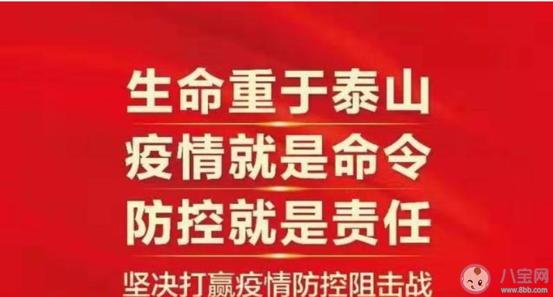 新型冠状病毒|2020新型冠状病毒防疫宣传标语文案 新型冠状病毒防疫宣传口号大全