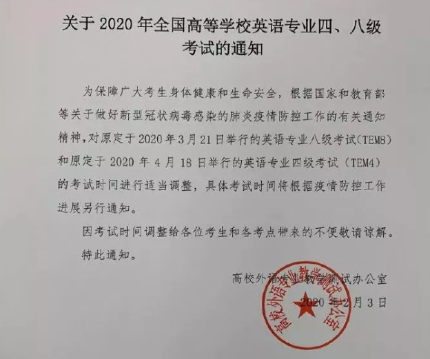 正式开学|正式开学前要不要提前网上教学 提前网上教学好吗