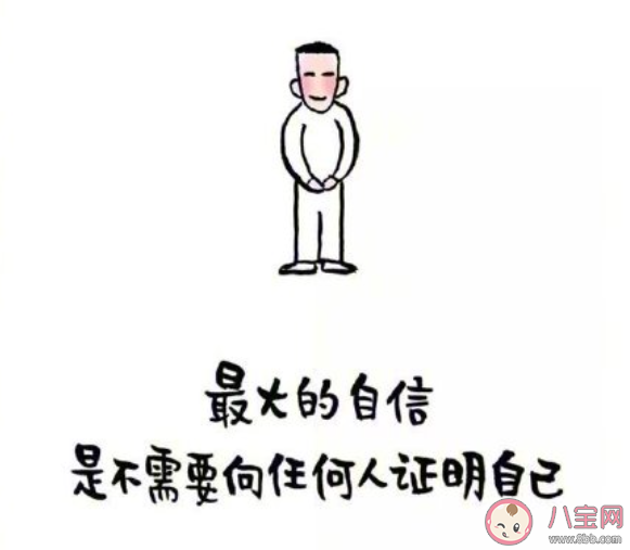 你听过|你听过三观极正的话是什么 三观极正的话句子大全