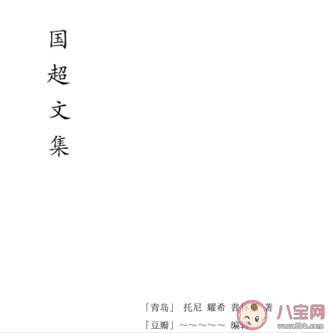 我爸打我歌曲出自哪里 我爸打我是什么梗