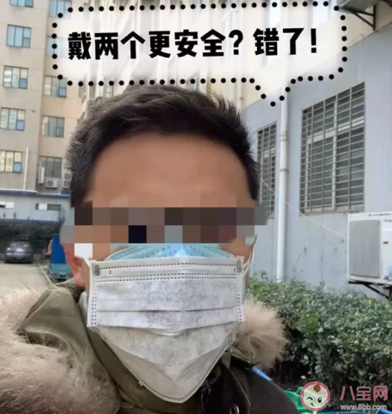 戴口罩|男子出门戴十几层口罩有用吗 戴多层口罩会能隔离新型冠状病毒吗