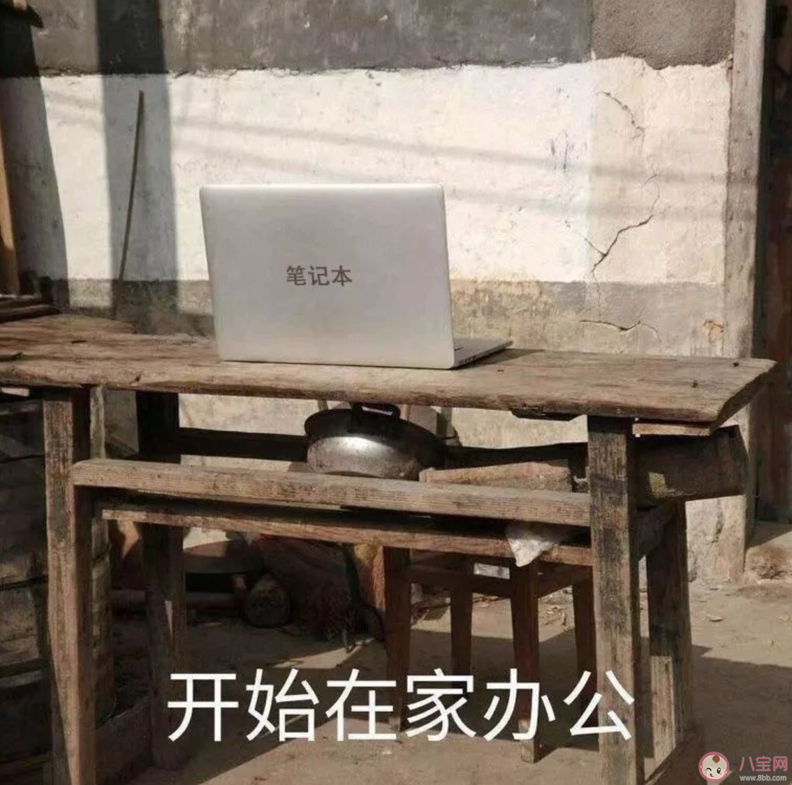 在家工作累|在家办工感觉更累该怎么办 在家办公如何提高效率