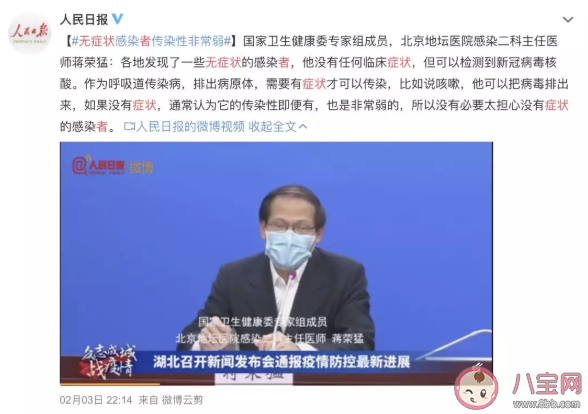 无症状感染者|如何避免无症状感染者感染自己 要怎么识别无症状感染者