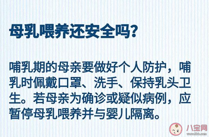 儿童防疫指南|儿童防疫指南 儿童防疫有哪些注意事项